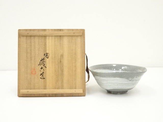 茶道具】刷毛目茶碗四代真清水蔵六